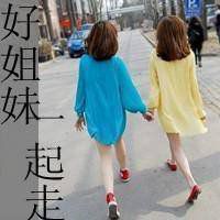 妞给爷笑一个微信图片