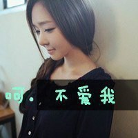 微信低调头像