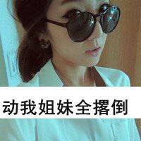 微信倒图片