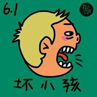 微信儿童头像图片大全
