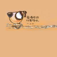 微信单身头像图片大全