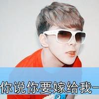 微信单身头像图片大全