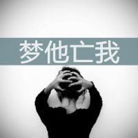 微信单身头像图片大全