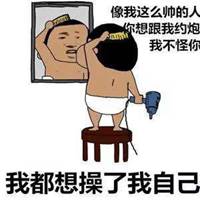 微信单身头像图片大全