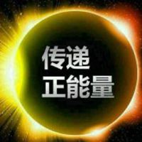 微信大众头像