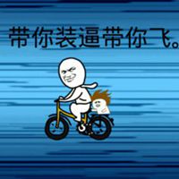 微信大众头像