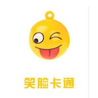 微信头像笑脸卡通