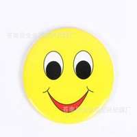 微信头像笑脸卡通