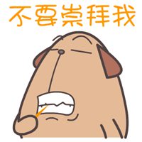 微信屌丝头像图片大全
