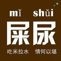 微信屌丝头像图片大全