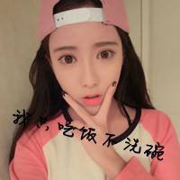 微信屌炸天头像