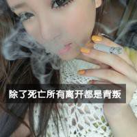 微信屌炸天头像