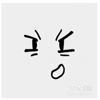 微信愤怒表情