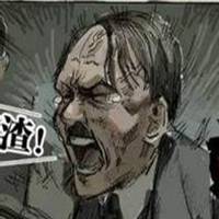 微信愤怒表情