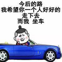 微信搞笑头像高清