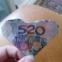 微信搞笑钞票图片