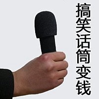 微信搞笑钞票图片