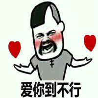 微信斗图图片