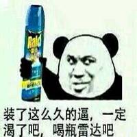 微信斗图图片