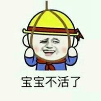 微信斗图图片