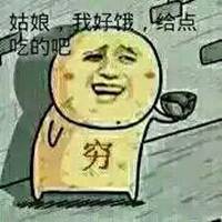 微信斗图图片