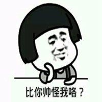 微信斗图图片