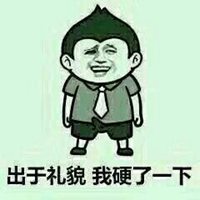 微信斗图图片