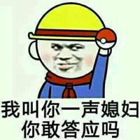 微信斗图图片