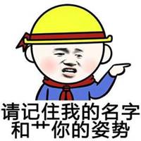 微信斗图图片