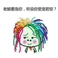 微信斗图图片