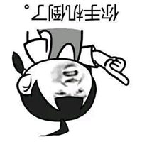 微信斗图图片
