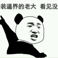 微信斗图图片