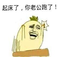 微信斗图图片