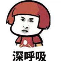 微信斗图图片大全集