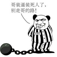 微信斗图图片大全集