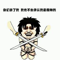 微信斗图图片大全集