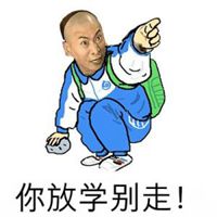 微信斗图图片大全集