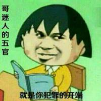 微信斗图图片大全集