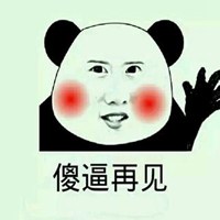 微信斗图图片大全集