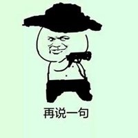微信斗图图片大全集