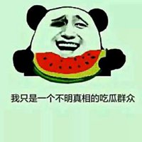 微信斗图图片大全集
