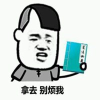 微信斗图图片大全集