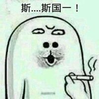 微信斗图图片大全集