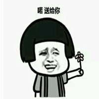 微信斗图图片大全集
