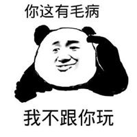 微信斗图图片大全集