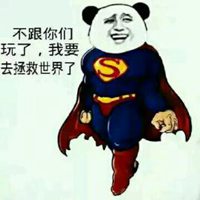 微信斗图图片大全集