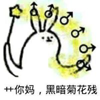 微信斗图在哪里