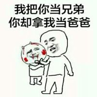 微信斗图在哪里
