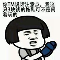 微信斗图在哪里