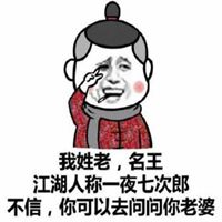 微信逗图片大全集